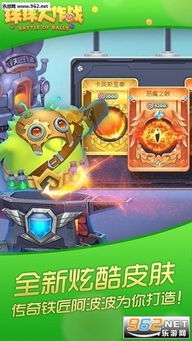 如何有效举报球球大作战的刷粉丝行为和封号操作？