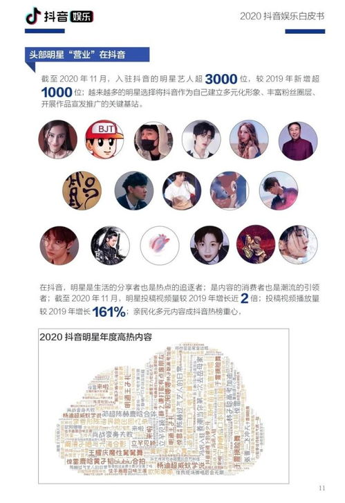 火山小视频刷作品吸粉，一天能赚多少钱？涨粉多有用吗？