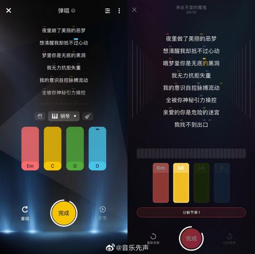如何在唱鸭低成本增加粉丝心动值？实操技巧大公开！