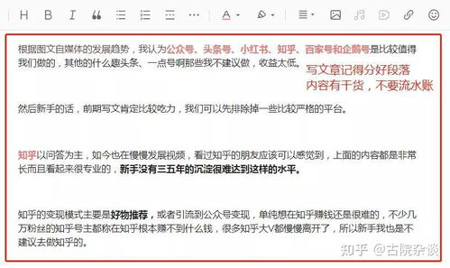 免费美拍刷粉是否安全？粉丝数量对收益有何影响？