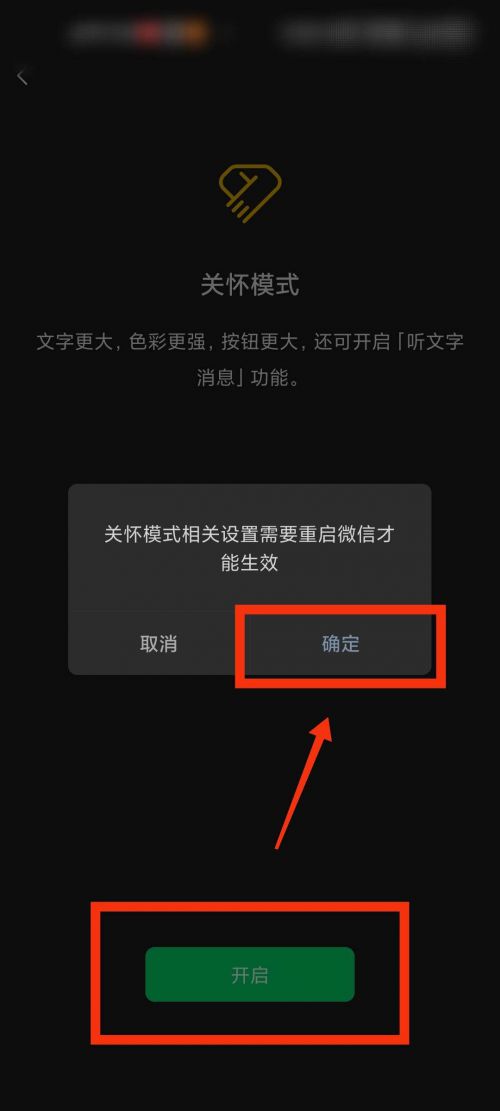 如何有效提升Hello语音粉丝量？操作技巧与涨粉攻略解析