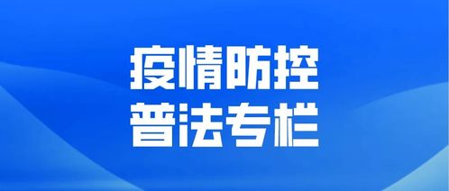 京东刷粉、刷销量是否违法？法律责任与后果知多少？