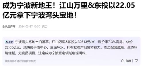 粉丝刷数据现象究竟是怎样的操作？
