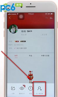 如何有效清理全民K歌粉丝？清粉工具与操作指南详解