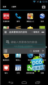 K歌狂热者是否了解这一刷分秘籍？