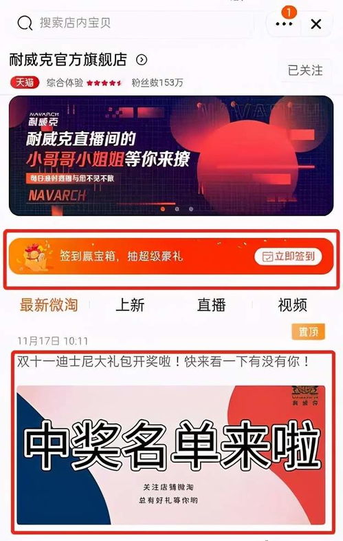 天猫店铺粉丝操作安全吗？刷粉、刷关注对店铺有影响吗？