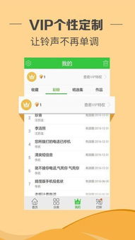 如何高效提升铃声多多粉丝？涨粉、赚钱攻略详解