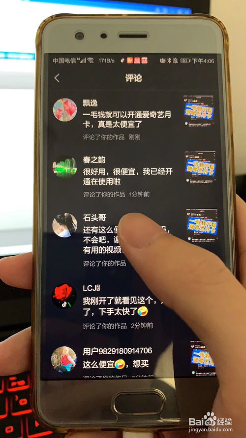 抖音粉丝代刷靠谱吗？是否会封号，真的有用还是违法风险大？