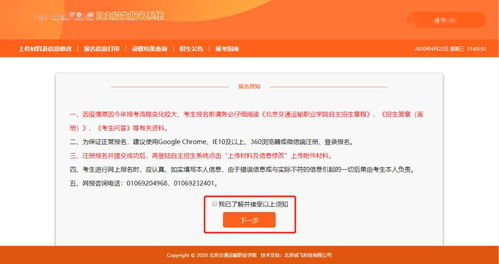 如何高效快速增加微博粉丝？离热门只差一步！