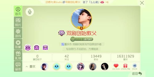 如何轻松在球球大作战中增加粉丝？刷粉真的免费吗？