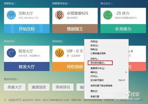 手机版新浪微博增粉工具下载，真的有效吗？