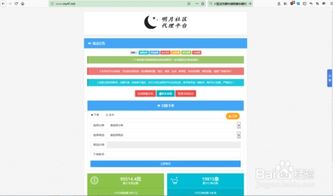 B站快速增加粉丝，有哪些合法工具可选？