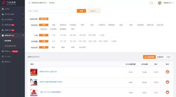 如何找到快手刷粉丝中的双击人气平台？