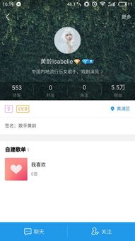 如何在酷狗快速增加粉丝？实操技巧助你粉丝数轻松破万！