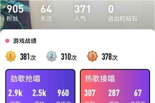 如何有效提升音遇粉丝数？刷粉丝业务靠谱吗？