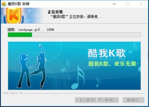 如何在酷我唱歌快速增加粉丝？秘诀大公开！