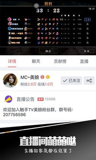 如何有效提升触手TV粉丝与人气？靠谱方法大探讨！