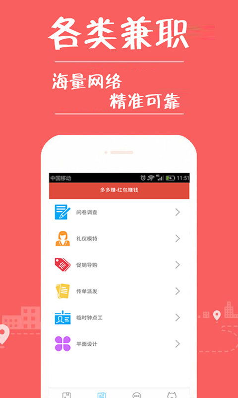 如何用铃声多多软件增粉赚钱？涨粉、刷收听率的秘诀是什么？