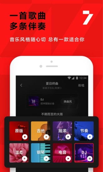 哪些高效软件能助你增加全民K歌粉丝？免费还是低价，哪里找？