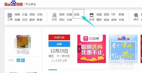 粉丝投票系统真的存在吗？操作内幕知多少？