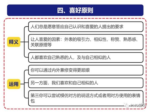 如何高效提升快手粉丝数？西西的独门秘籍大公开！