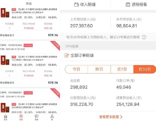 如何有效提升抖音粉丝活跃度，活粉策略大探究？