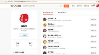 头条刷粉真的无害吗？会不会被平台检测到？影响大不大？