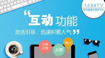 如何巧妙引导粉丝参与礼物互动流程？