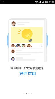 映客刷粉、刷钻真有用吗？探秘映客刷手等级与赚钱真相