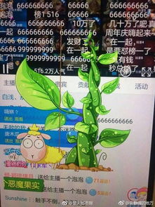 一亿触手币粉丝狂热背后，刷币软件真的那么神奇？