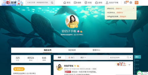 如何免费使用涨粉软件，真的能刷到真实粉丝吗？