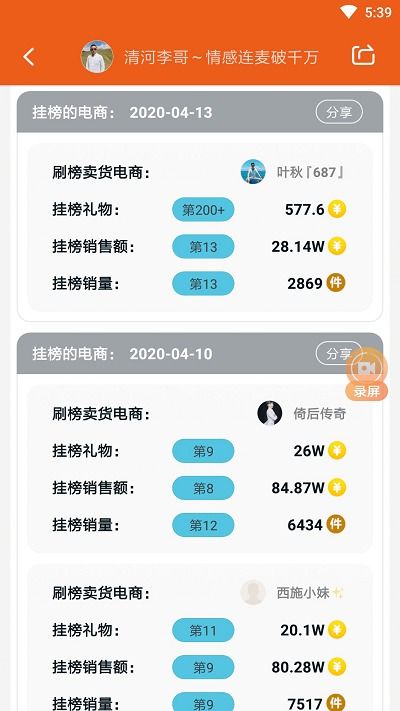 免费刷KS粉丝，真的可行吗？