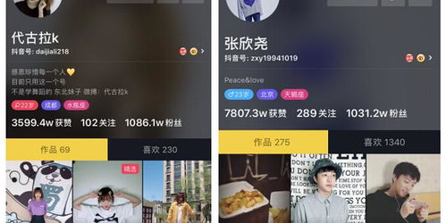 如何使用抖音k币增加粉丝？有效吗？