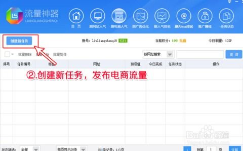 如何通过刷业务有效提升粉丝数量？