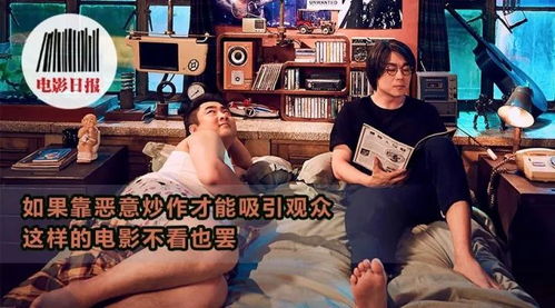 一部电影如何吸引粉丝刷上十遍？