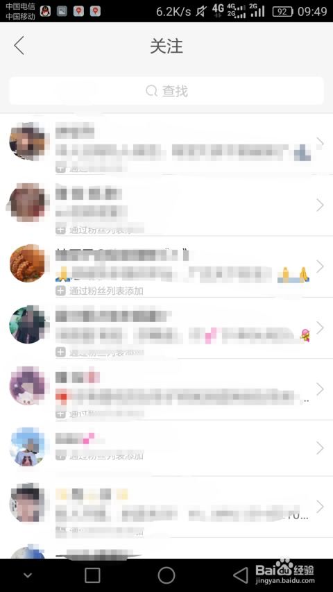 如何有效增加快手粉丝数量？