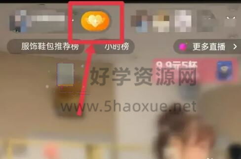 抖音粉丝灯牌11级如何达成？需要刷多少亲密度和经验？