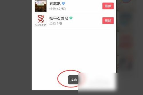如何高效管理Hello粉丝？能否删除与取消关注？