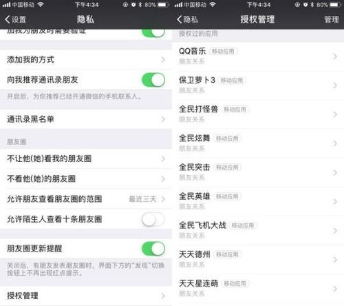 微信刷粉丝，快手真的能行吗？
