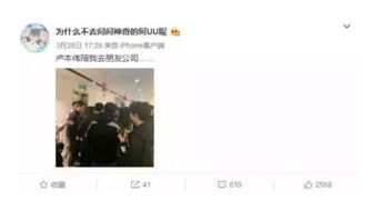 粉丝狂热在线，刷粉软件真的有效吗？