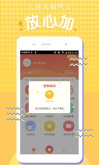如何下载快手K歌粉丝增长工具？操作简便又高效！