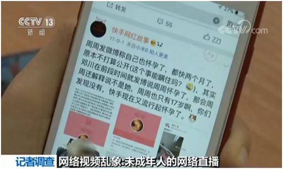 如何有效刷快手抖音粉丝，却能避免掉粉困扰？