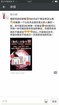 刷粉公司粉丝代理究竟是怎样的网站服务？