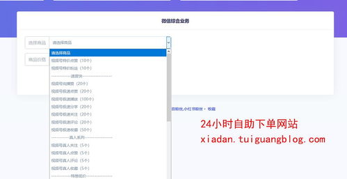 刷粉丝行为是否会导致贴吧账号被封？