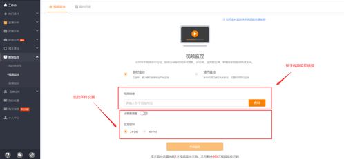 刷粉快手账号会受影响吗？粉丝数量增加后还能走红吗？