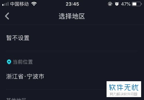 如何巧妙管理抖音粉丝隐私，避免作品被无关人士浏览？