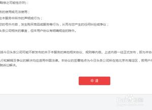 头条号粉丝增长影响收益吗？刷粉成本与风险知多少？