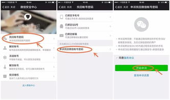 哪里能找到热拉刷粉丝专属的微信秘籍？