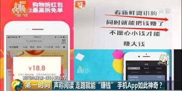 如何使用直播刷粉丝软件提升人气？靠谱的直播赚钱APP推荐？