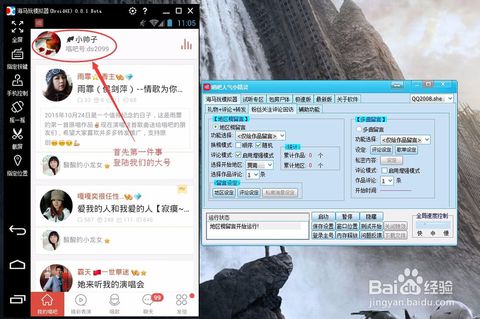 代刷粉丝违法吗？探索人气网代刷的真相